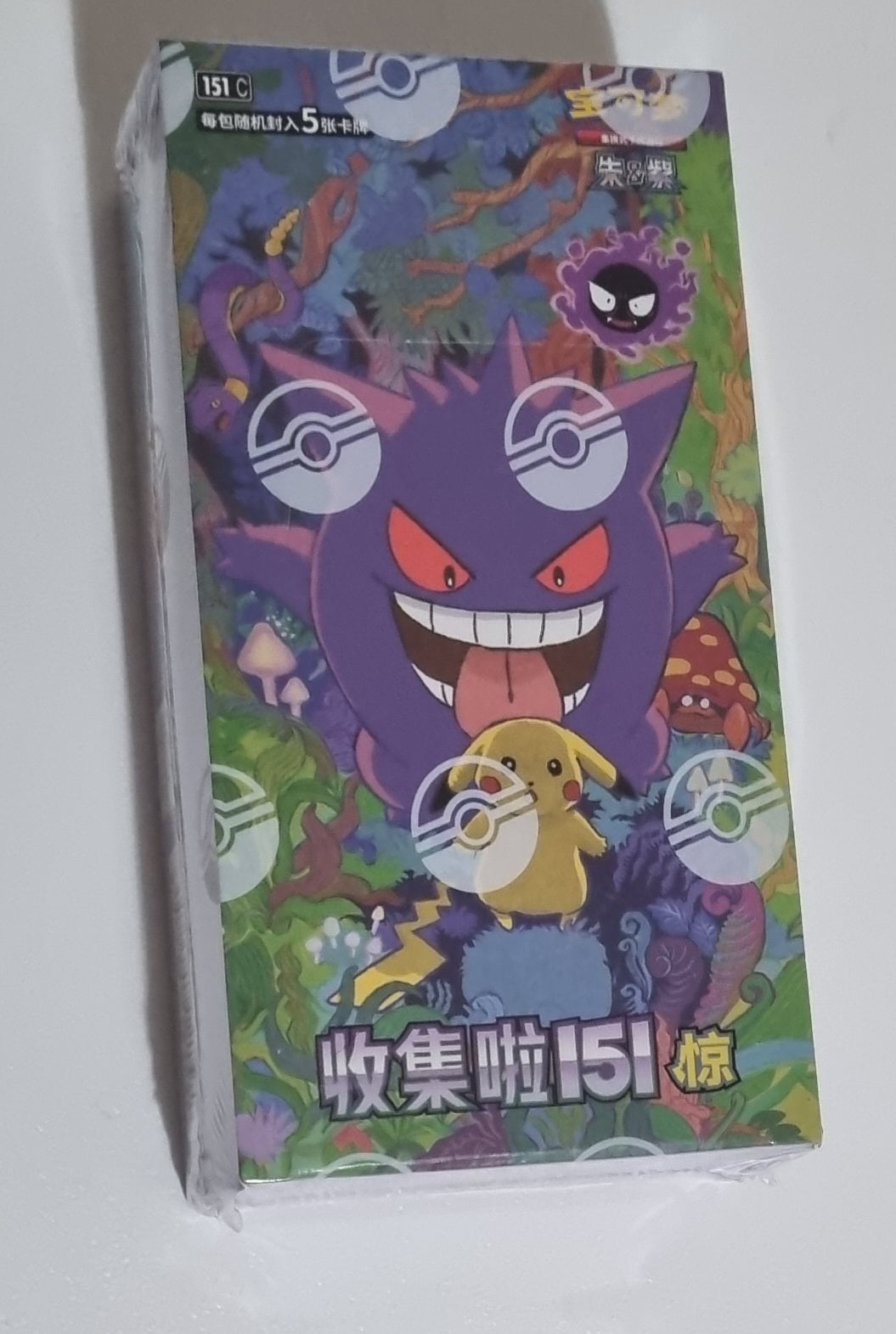 151 vol. 3 CH